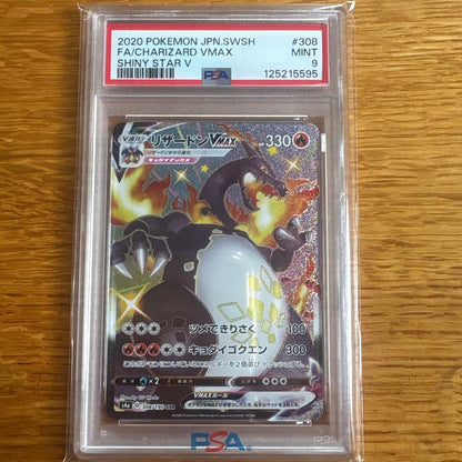 Pokemon Charizard Vmax SSR collectible card graded PSA9 from Japan import