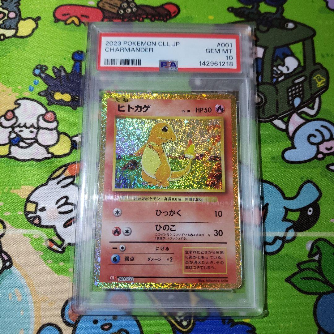 Pokemon Classic Charizard CLL001/032 Japanese trading card graded PSA10
