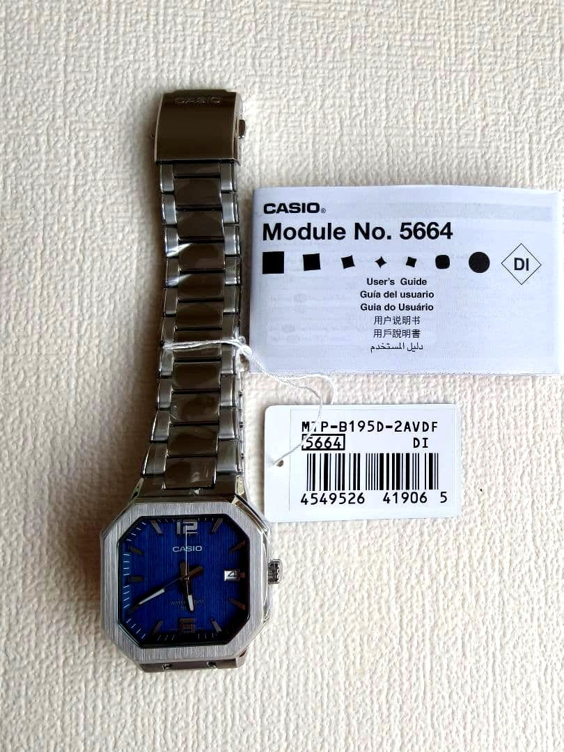 Casio MTP-B195D-2AVDF watch with blue dial and stainless steel case showing 5 ATM water resistance