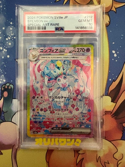 Bandai Nymphia Ex SAR collectible card graded PSA 10 with visible condition details