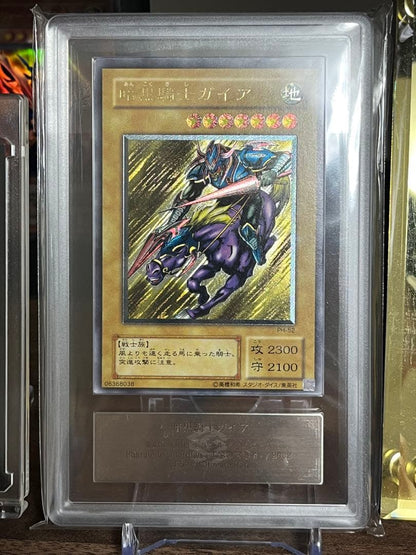 Gaia the Dragon Champion Relic ARS Grade 9 collectible card Japan import shown in the photo