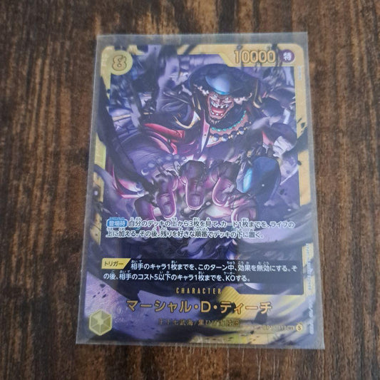One Piece Marshall D. Teach OP16-119 Secret Card in protective sleeve and magnetic loader