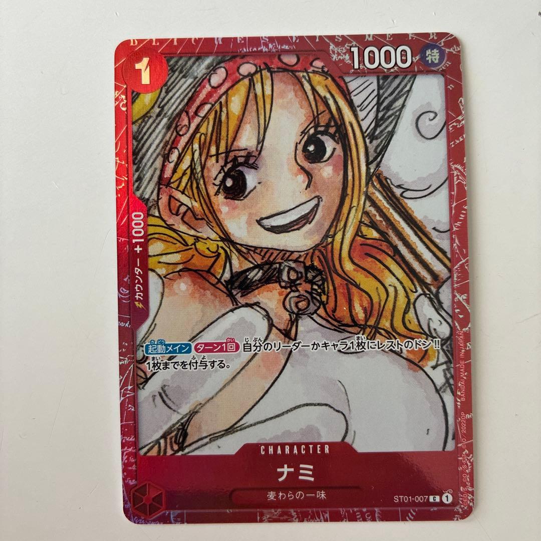 One Piece Nami ST01-007 Parallel Card stored in protective sleeve with clear visible design