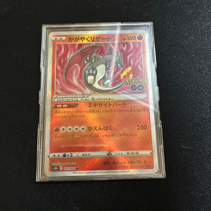 Sharp Kagayaku Charizard K S10b Pokémon GO 011/071 collectible card from Japan import