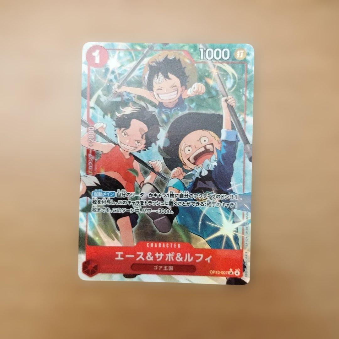 One Piece Monkey D. Luffy OP13 SR Parallel Card model 007 from Japan with SR rarity