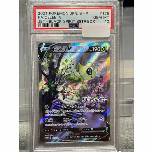 Bandai Pokemon Card Game Celebi V PSA10 Black Ghost trading card in case from Japan import