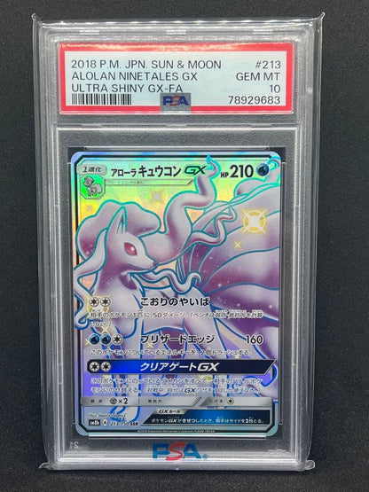 Alolan Ninetales GX Pokemon card graded PSA10 from Sun & Moon series showing front design