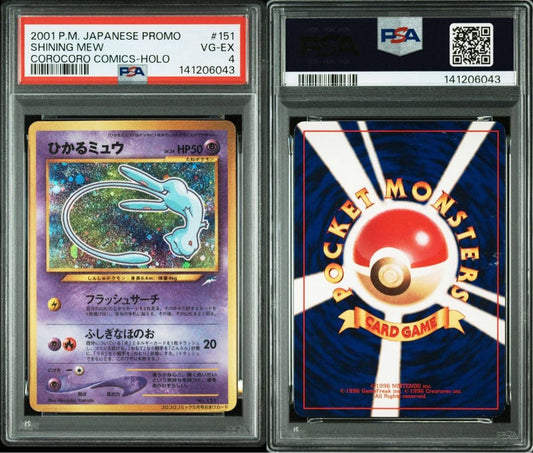 Hikaru Mew PSA4 graded Japanese old trading card showing front design with minor wear