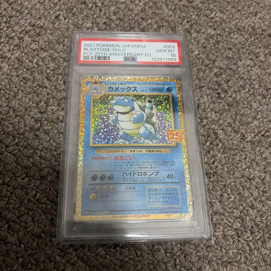 Bandai Calrex 25th Anniversary Promo Card Pack graded PSA 10 in protective case with minor wear