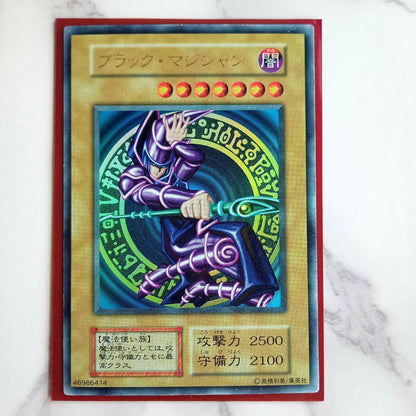 Yu-Gi-Oh! Black Luster Soldier Initial Ultra Rare trading card in good condition, Japan import