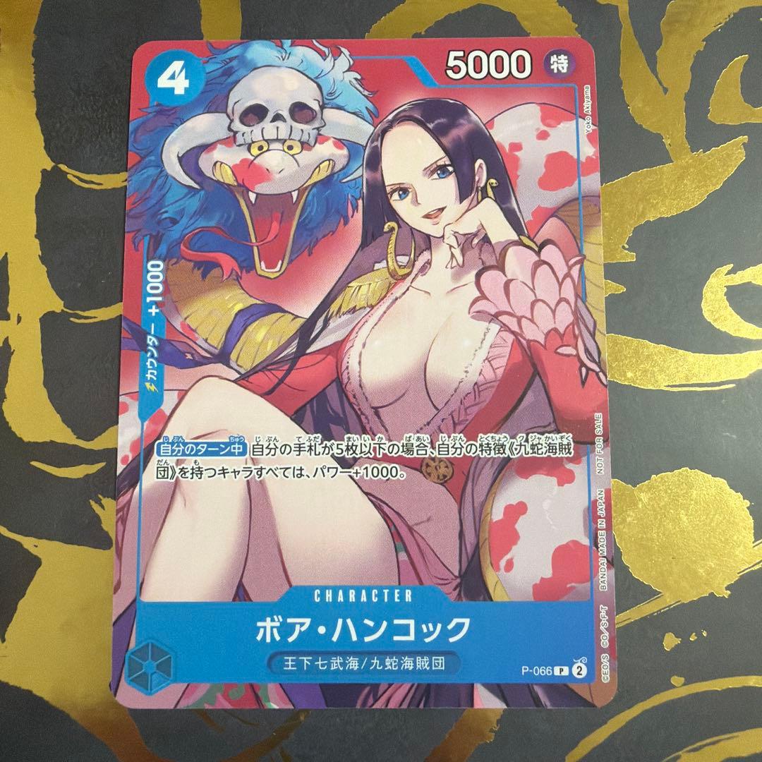 One Piece Card Game Boa Hancock P-066 promotional card showing character art and details
