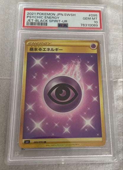 Tsukasa Japan Basic Super Energy Black Geist trading card graded PSA10 in mint condition