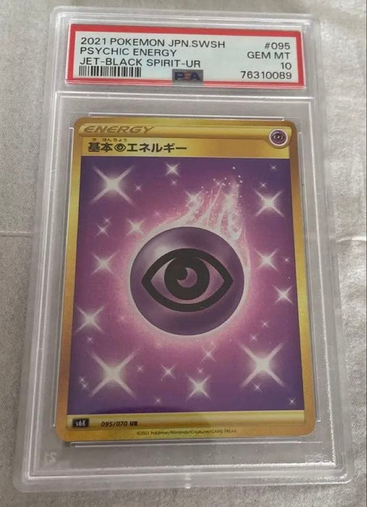 Tsukasa Japan Basic Super Energy Black Geist trading card graded PSA10 in mint condition