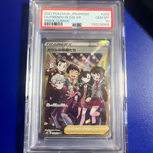 Galar Friends Series collectible card 258/184 graded PSA 10 from Japan import