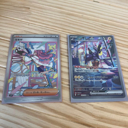 Rare Mimosa Sar and Miraiton Sar Pokémon Card Set from Violetex series in protective sleeves