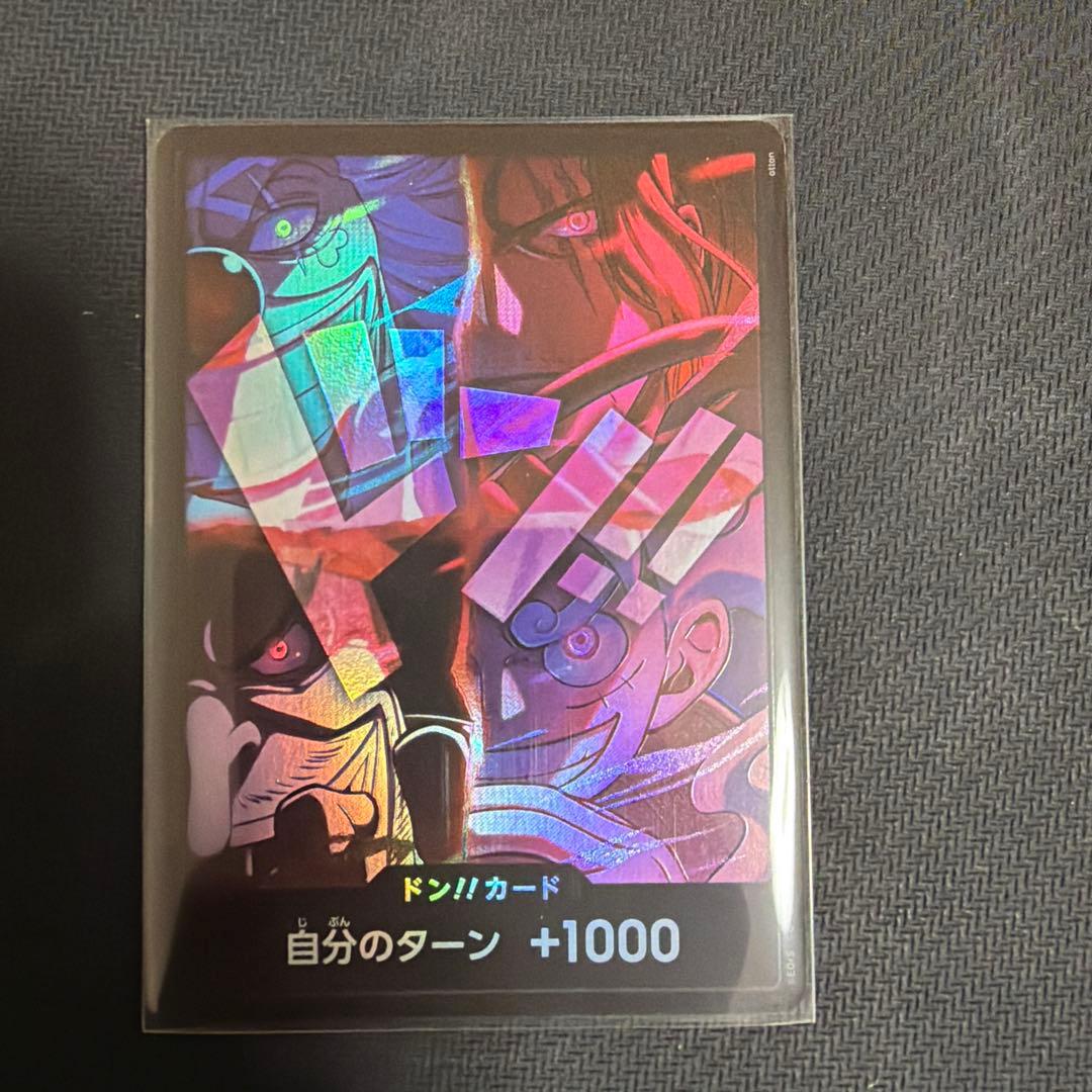 One Piece Don Card Second Anniversary Japanese Edition single card with protective packaging