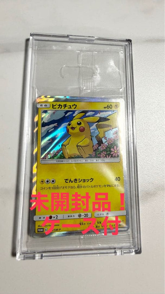 Toyz R Us Exclusive Eevee GX Battle Triple Starter Set 2018 unopened promo card with case Japan import