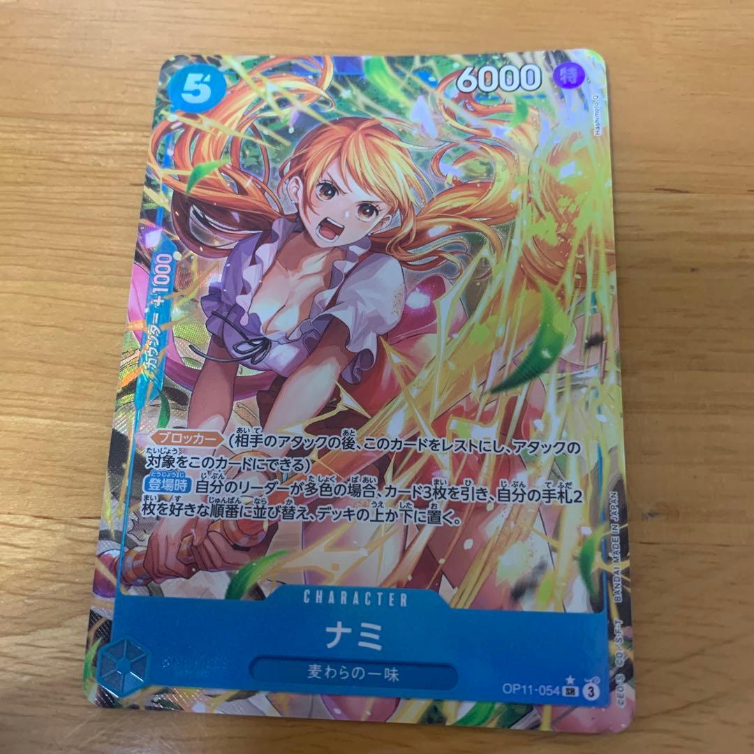 One Piece Monkey D. Luffy OP11-054 Parallel Card from the Japanese Card Game series