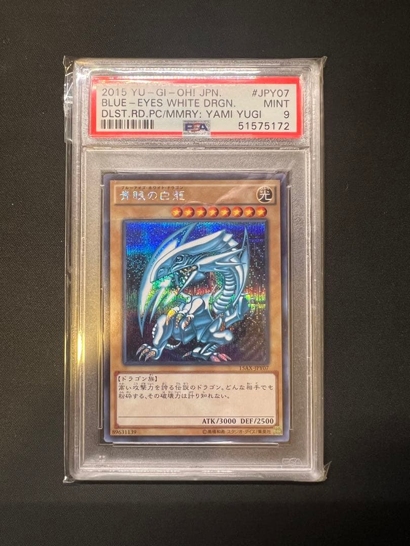 Sealed Yugioh Blue-Eyes White Dragon Secret Rare card graded PSA 9 with set number 15AX-JPY07 Japan import