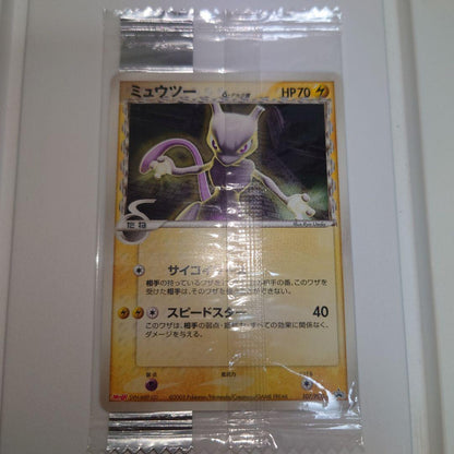 Meiji Delta Species Pokémon Card MIU promotional unopened, stored in dark to preserve condition