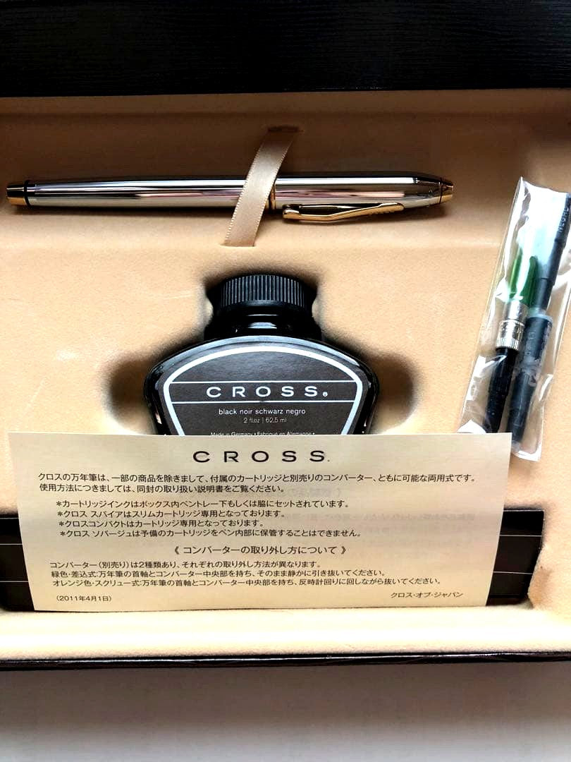 Cross Pen Set with Ink and Engraving