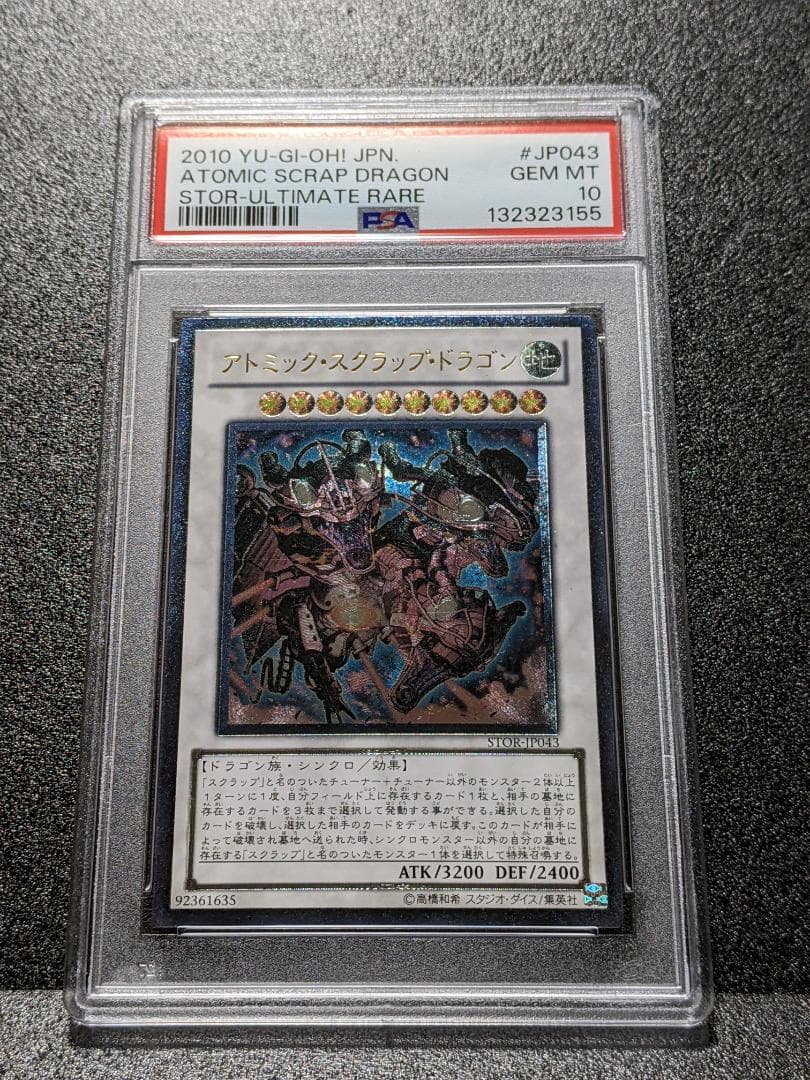 Bandai Yu-Gi-Oh Atomic Scrap Dragon monster card PSA10 graded by PSA from 2010, model STOR-JP043, Japan import