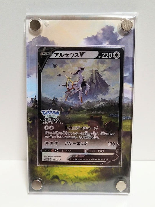 Sealed Arceus V Pokemon card with dedicated acrylic display frame featuring extended artwork Japan import