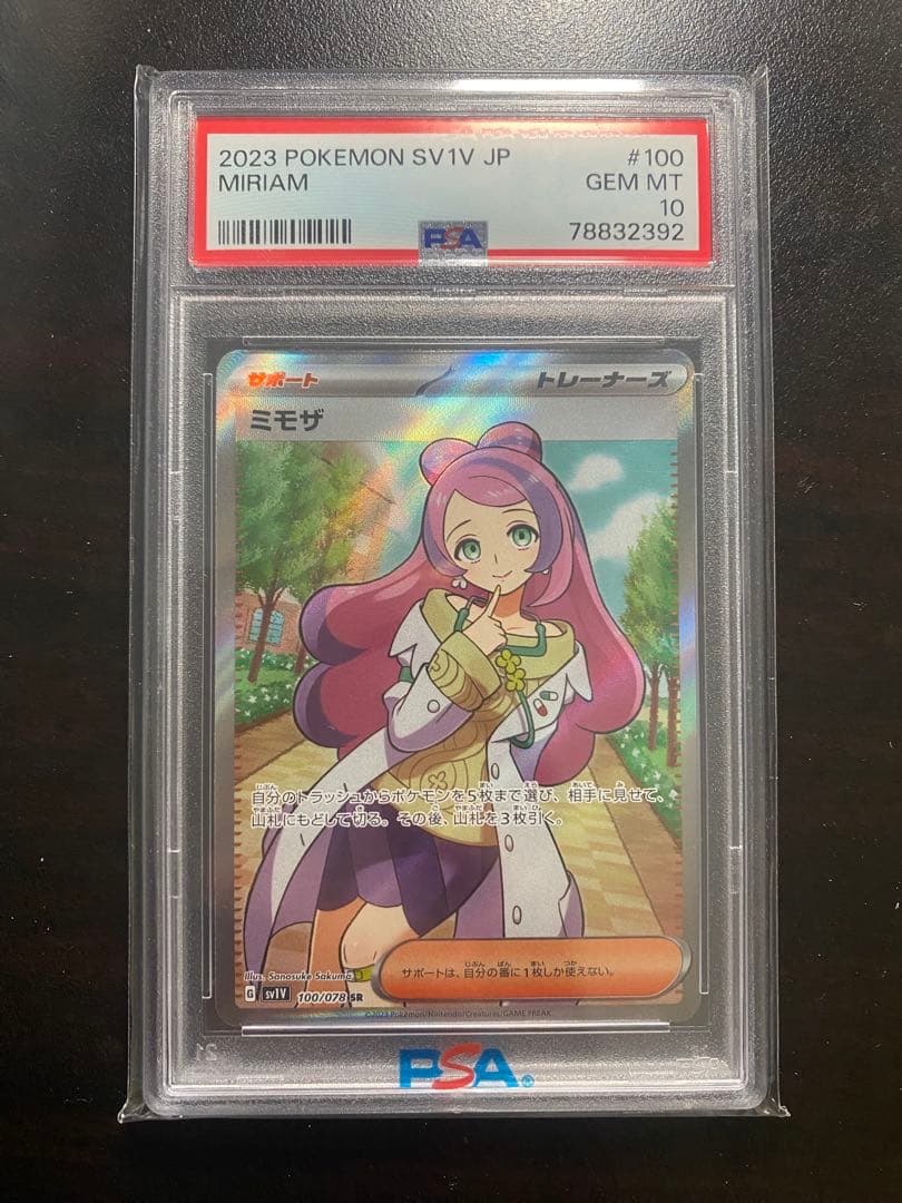 Mimosa PSA10 SAR Card 100/078 sv1V Japan Import graded GEM MT 10 collectible card