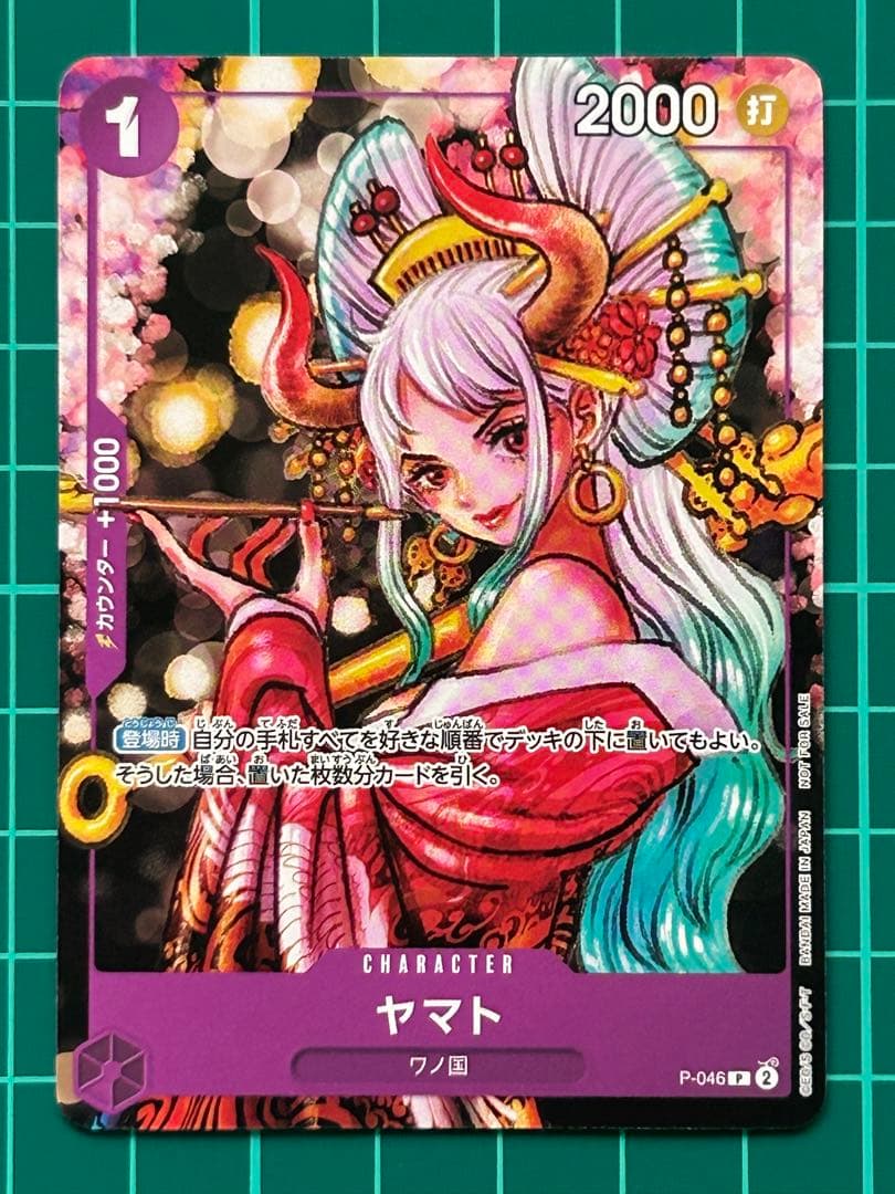 One Piece Yamato P-046 Promo Oiran Card Game Japanese edition in protective sleeve