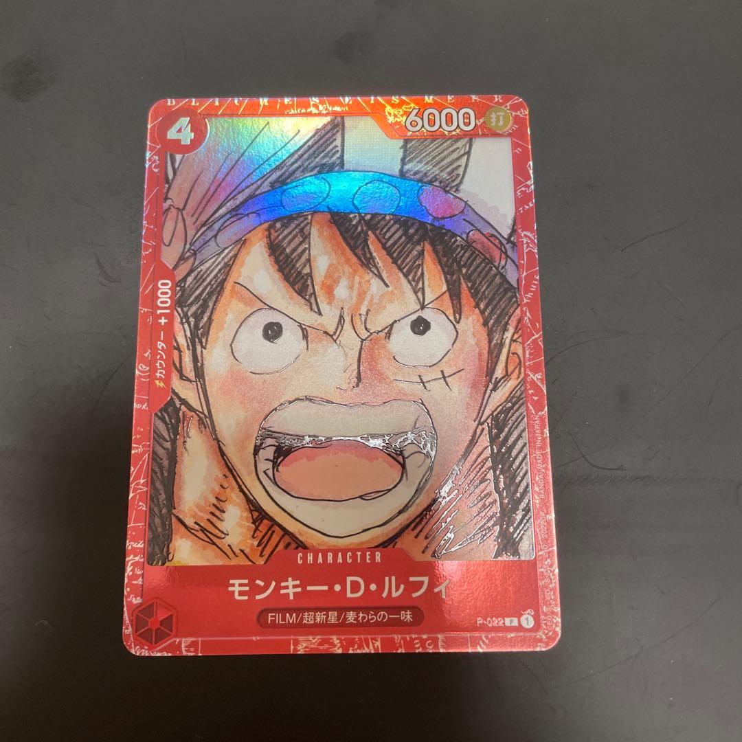 Bandai One Piece Film Red Monkey D. Luffy P-022 promotional card in protective sleeve from Japan import