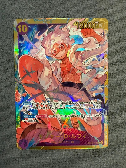 One Piece Monkey D. Luffy SEC Nicalfi Secret trading card in protective sleeve, Japan import