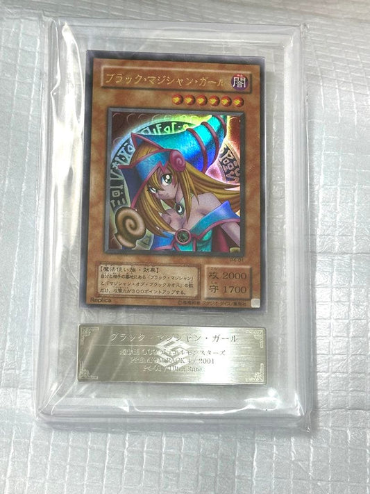 Yugioh Ultra Rare Black Magician Girl PSA Card 8 sealed Japanese import with dirt on adhesive