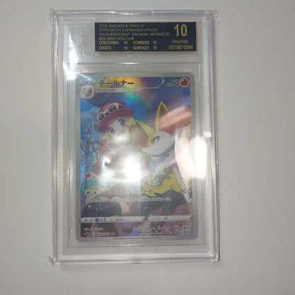 Seiko Black Label BGS10 2022 Tailner CHR Pokemon card graded PSA 10+ from Japan