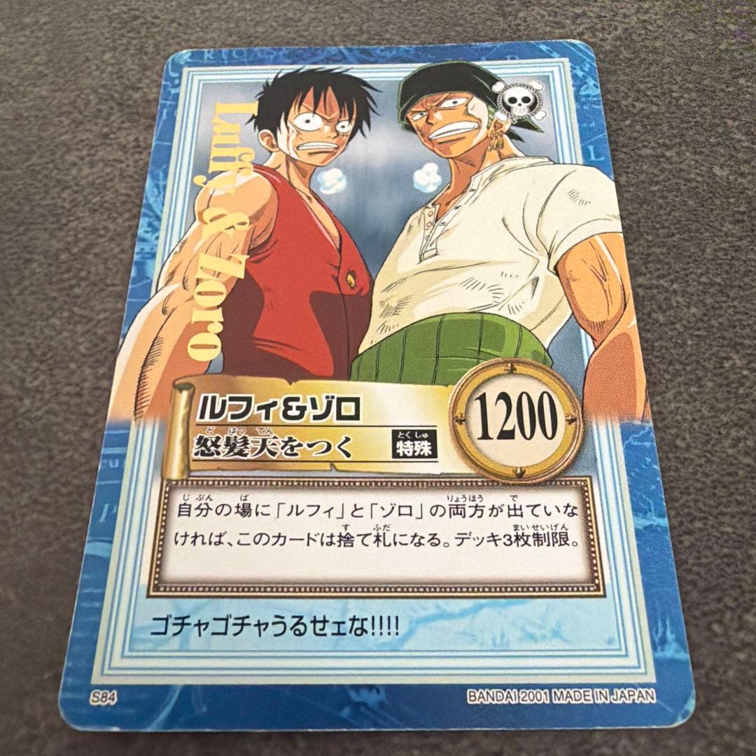 Bandai One Piece Card Game Luffy and Zoro 2001 rare special foil limited edition card in protective case
