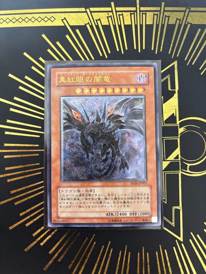 Yu-Gi-Oh! Red-Eyes Darkness Dragon Relief collectible from Japan import displayed against white background