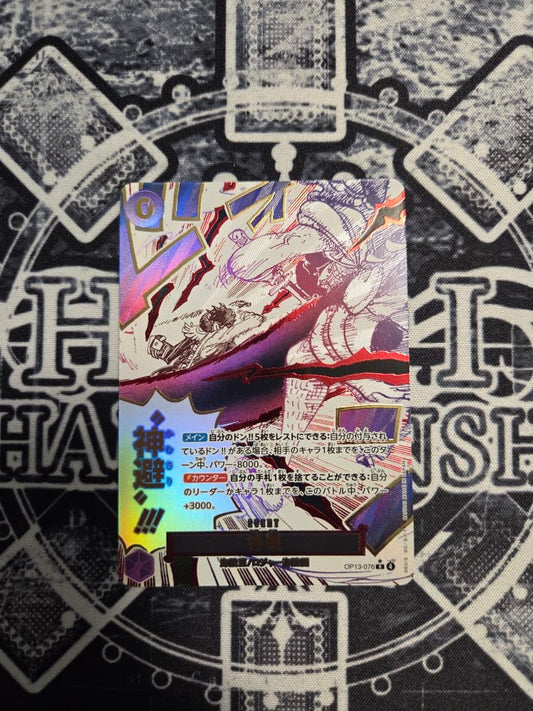 One Piece trading card featuring Jinbei in parallel version with Japanese text