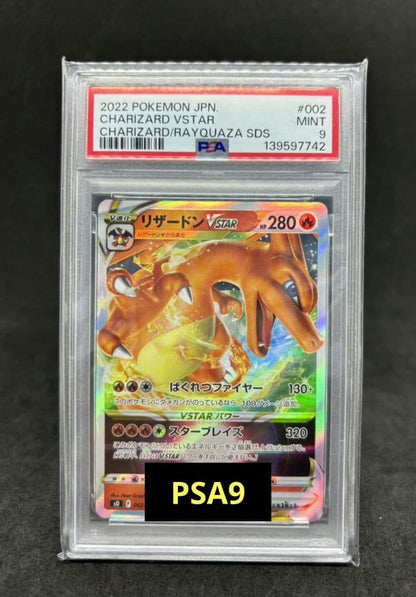 Pokémon Card Game Charizard VSTAR s0 002/030 PSA9 graded trading card in protective sleeve