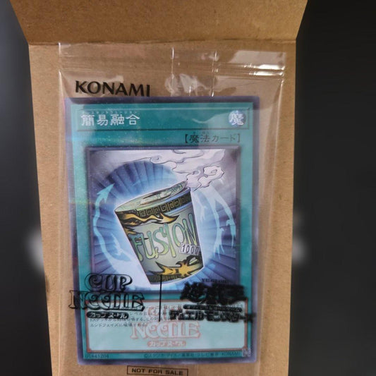 Nissin Cup Noodle Yu-Gi-Oh collaboration Simple Fusion magic card unopened Japan import