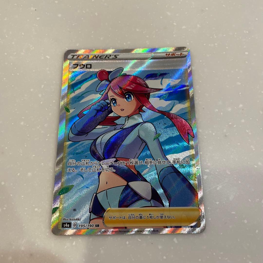 Furo SR Shiny Star V Pokemon Card Female Support single card in sealed sleeve