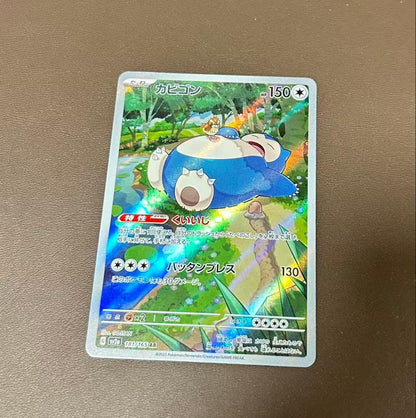 Bandai Pokemon Card 151 Snorlax AR card number 181/165 from Scarlette & Violet SV2a series