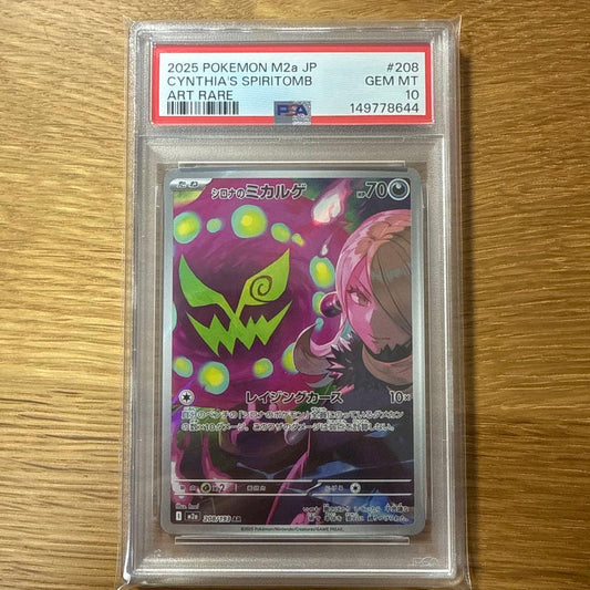 Shilona's Mikaruge AR Pokémon card graded PSA10, genuine Japan import