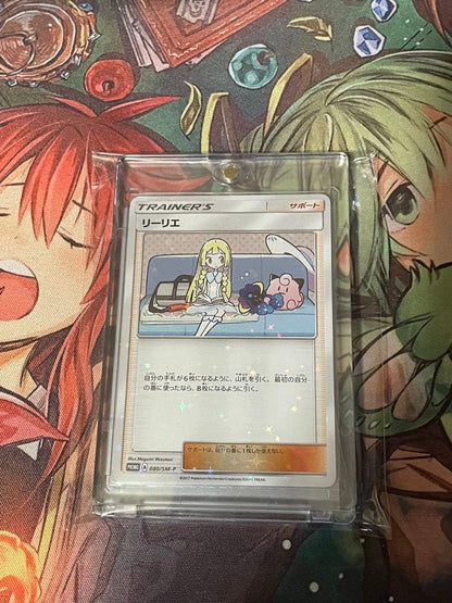 Pokemon Card Rilllie & Cosmug Special Box 080 SM-P with Rilllie promo card and magnet loader in good condition