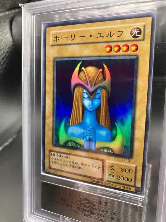 Yugioh Holy Elf Second Series PG-01 Super Rare Japanese trading card in protective sleeve