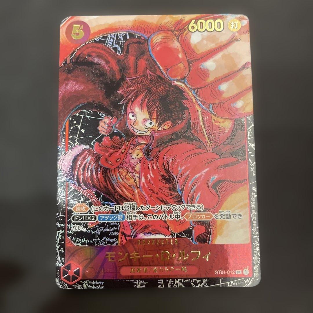 One Piece Card Game Monkey D Luffy OP05 SR Japanese collectible card with 6000 rarity and special ability
