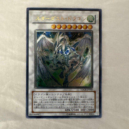 Yugioh Stardust Dragon relief card TDGS-JP040 from Japan import stored in sleeve and loader