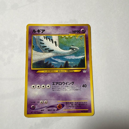 Bandai Geerugia Premium File 3 second generation promo card featuring Neo VS Web editions Japan import