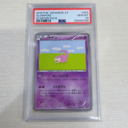Yadon 20th PSA10 Pokemon card from XY XYBREAK Starter Pack series, collectible Japan import