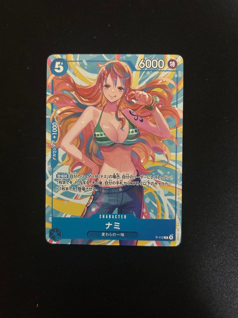 One Piece Card Game Nami P-112 Promo card from Japan import in double sleeve and hard case