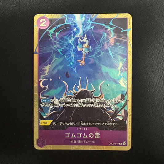 One Piece Gum-Gum Thunder OP09-077 UC card in sleeve from Premium Card Collection Best Selection Vol.4