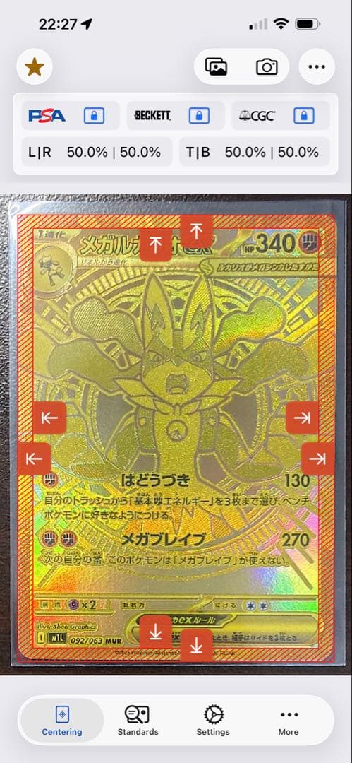 MegaloCalio Ex MUR 092/063 collectible trading card from Japan in protective sleeve and loader
